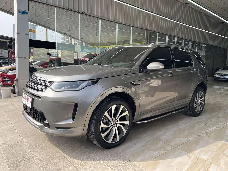Land Rover Pre-owned Discovery Sports