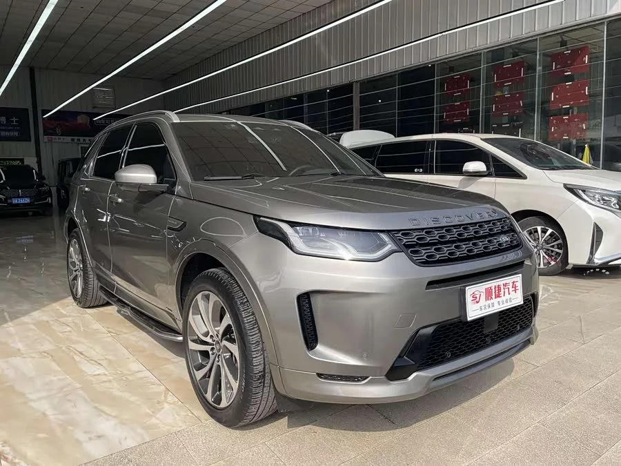Land Rover Pre-owned Discovery Sports