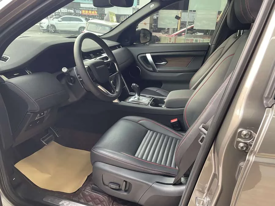 Land Rover Pre-owned Discovery Sports