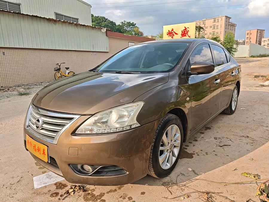Nissan Sylphy