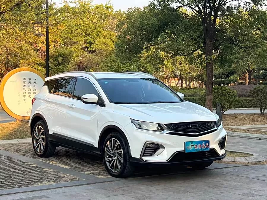 Geely Binyue