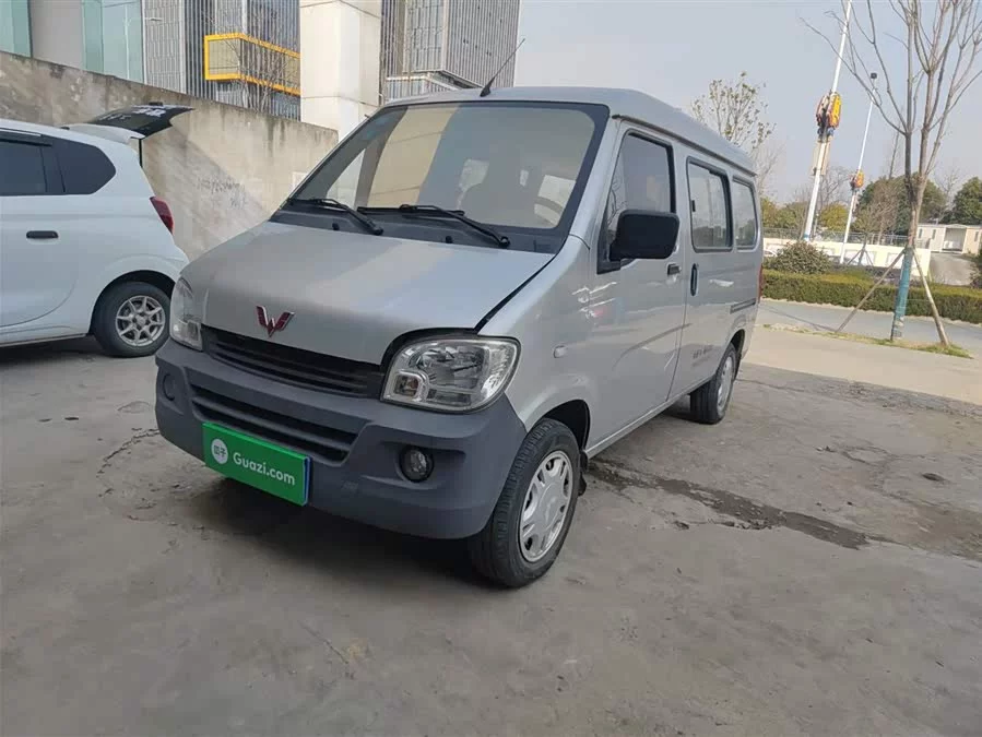 Wuling Zhiguang