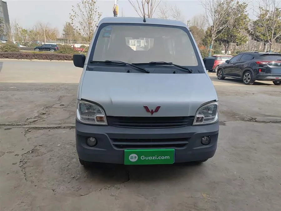 Wuling Zhiguang