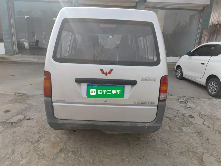 Wuling Zhiguang
