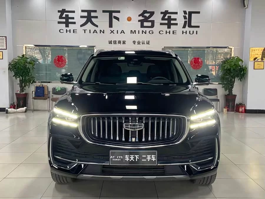 Geely Xingyue L