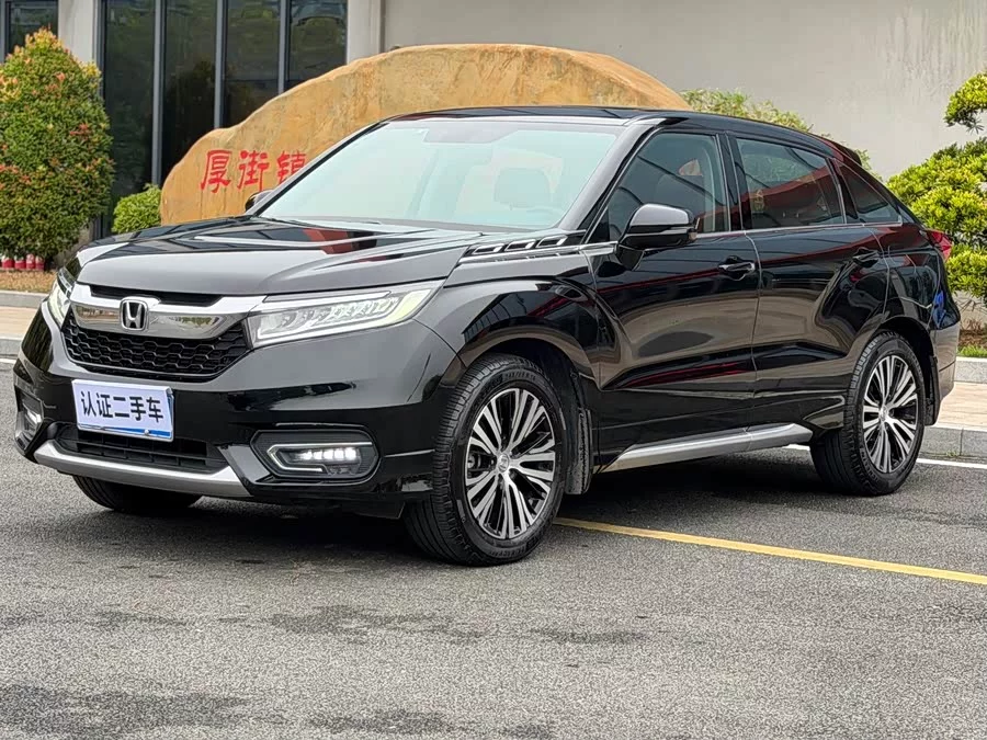 Honda Crown Road