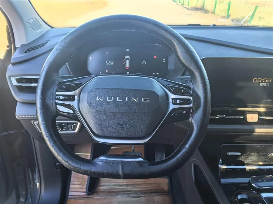 Wuling Capgemini
