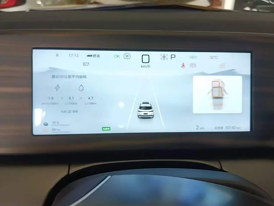 BYD Song L DM-i