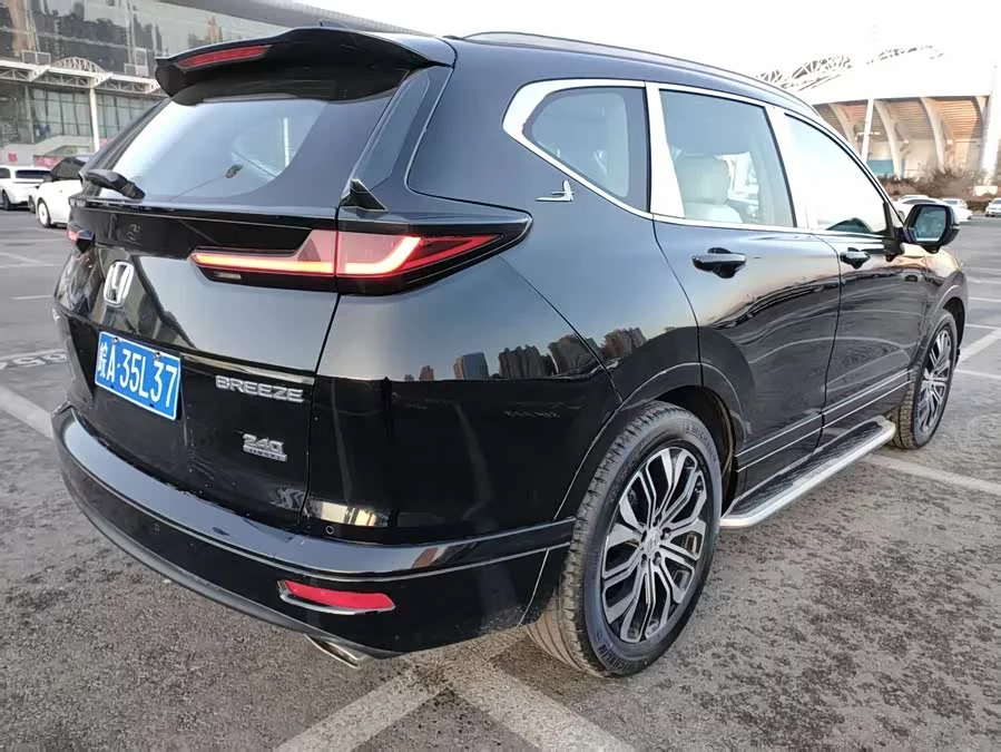 Honda Haoying