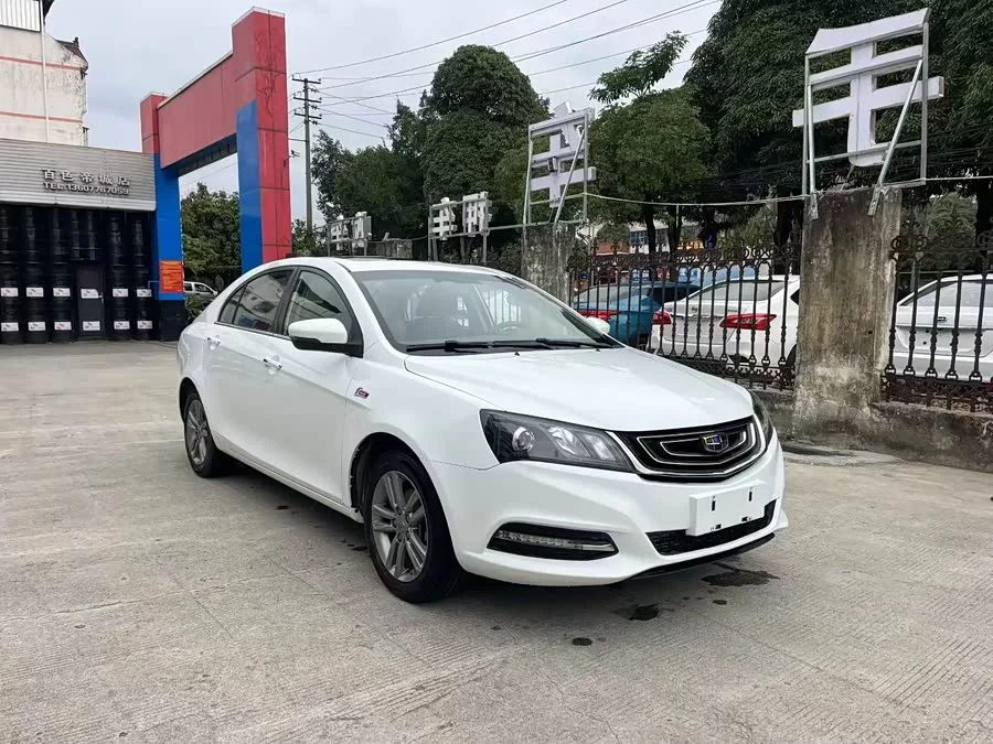Geely Emgrand