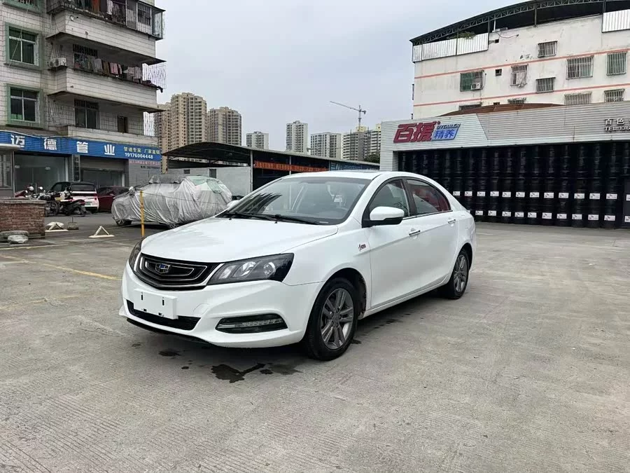 Geely Emgrand