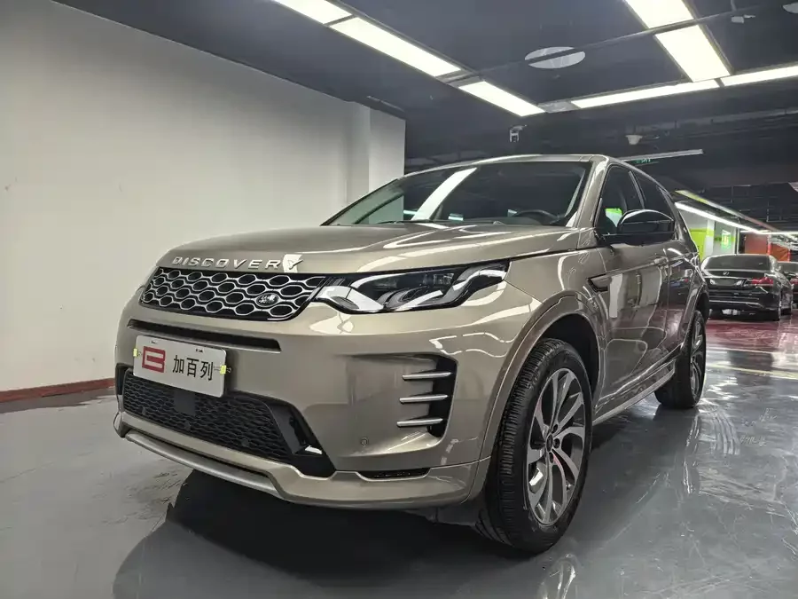 Land Rover Discovery Sport New Energy