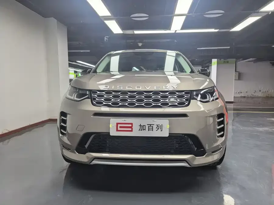 Land Rover Discovery Sport New Energy