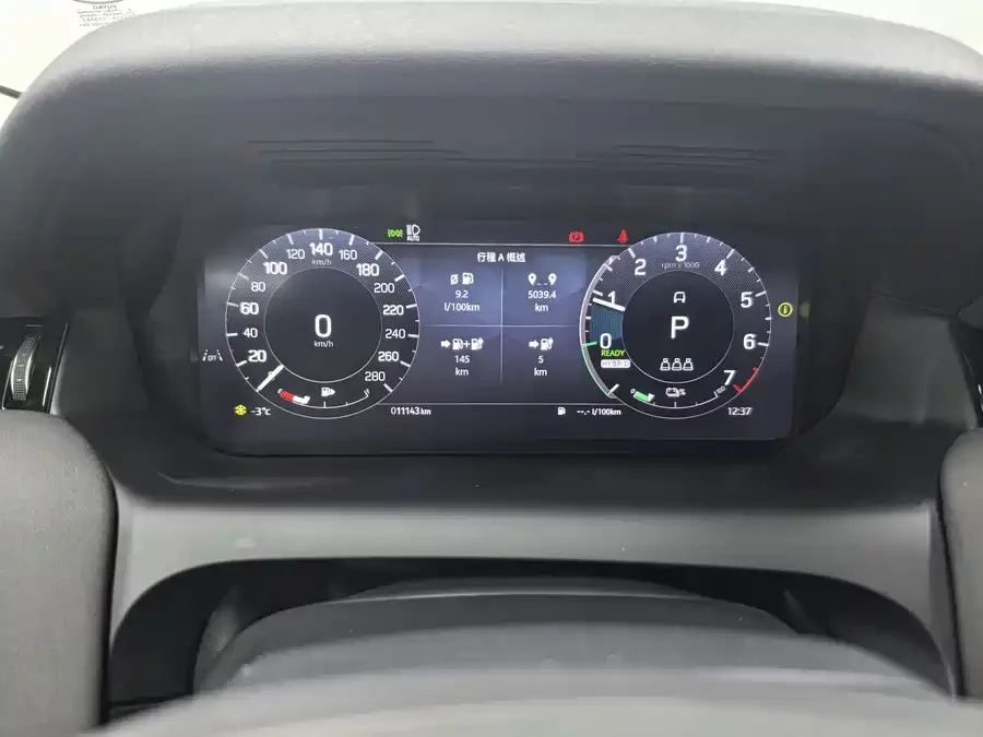 Land Rover Discovery Sport New Energy