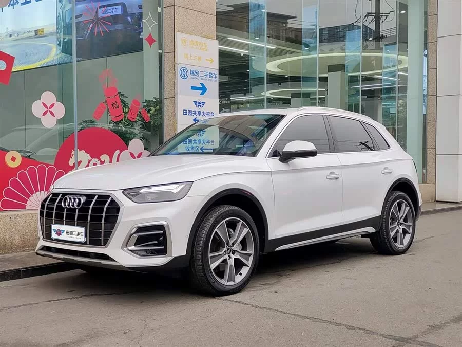 Audi Q5L