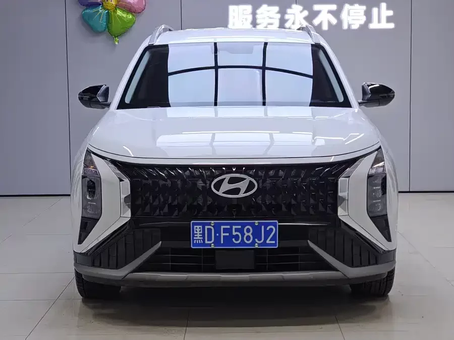 Hyundai Beijing  ix35
