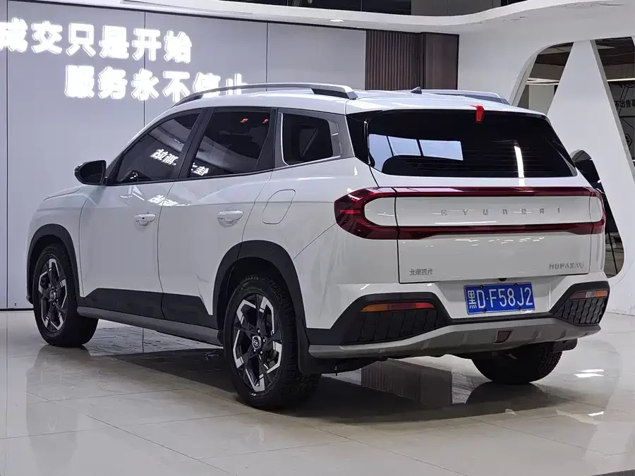 Hyundai Beijing  ix35