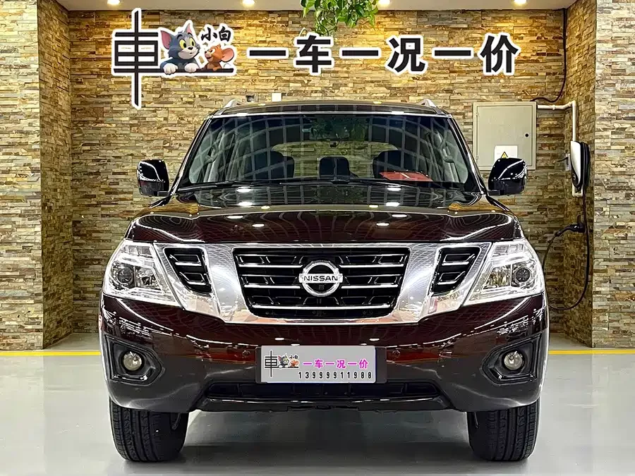 Nissan Patrol