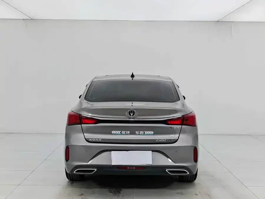 Changan Yidong