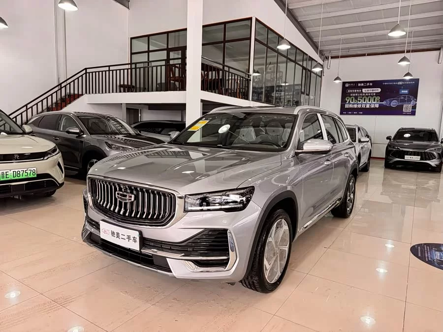 Geely Xingyue L