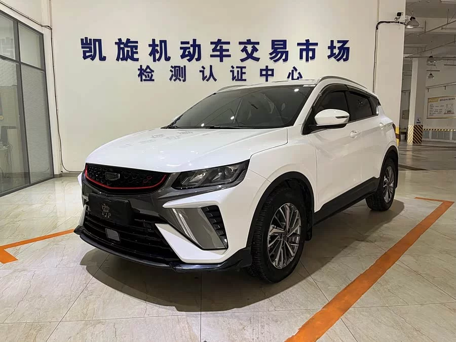 Geely Binyue