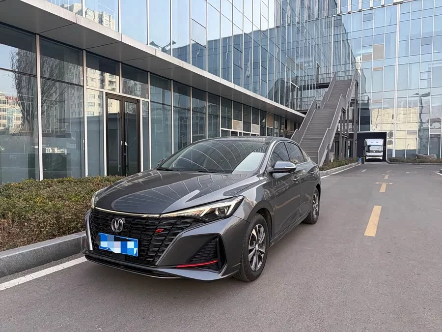 Changan Yidong