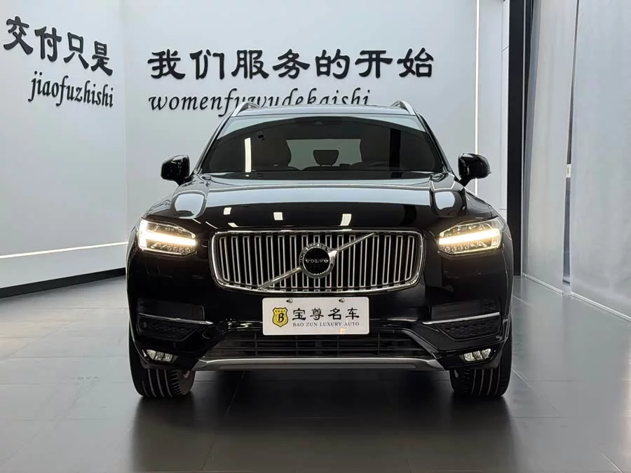 Volvo XC90