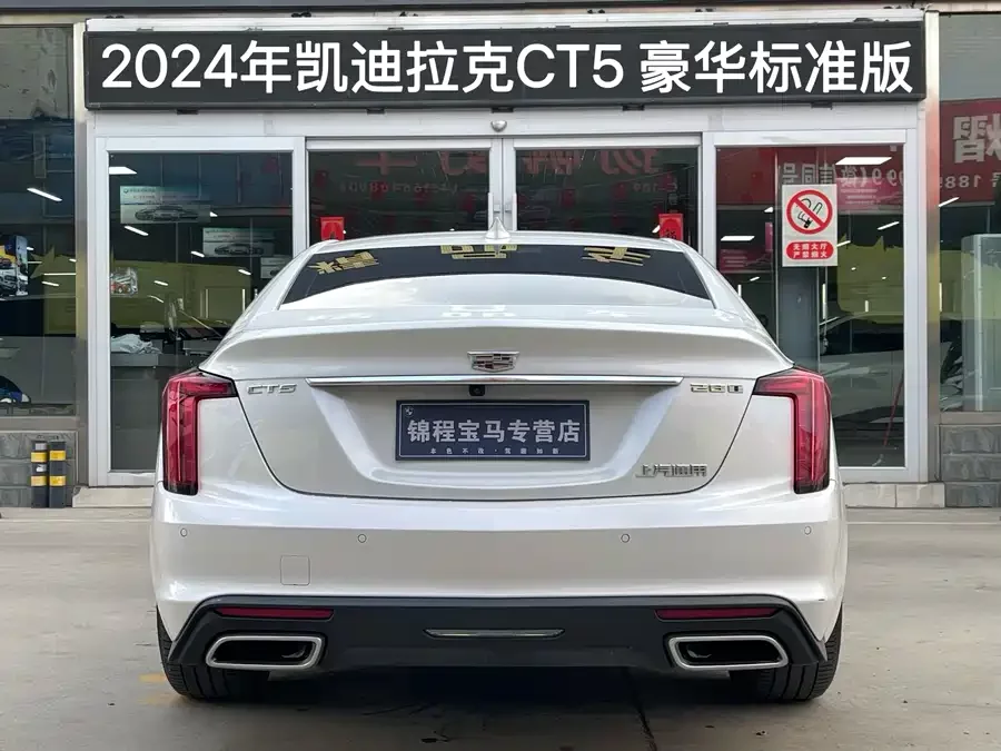 Cadillac CT5