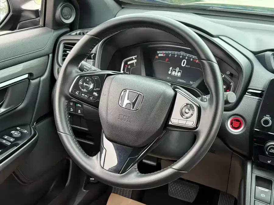 Honda Haoying