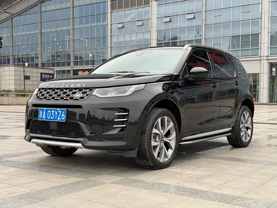 Land Rover Pre-owned Discovery Sports