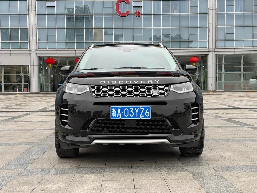 Land Rover Pre-owned Discovery Sports