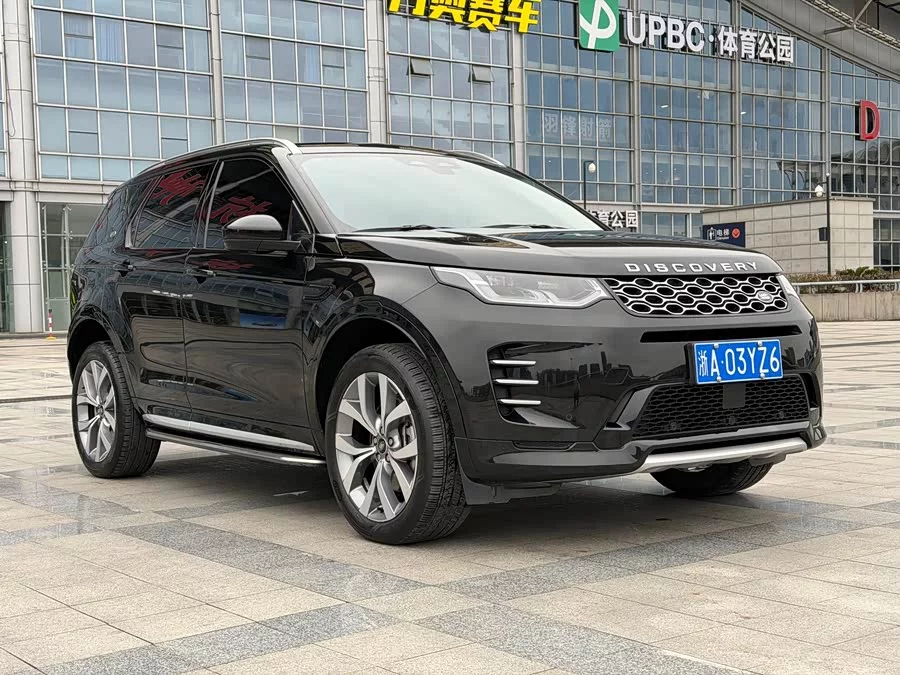 Land Rover Pre-owned Discovery Sports