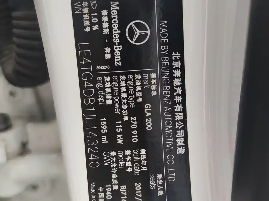 Mercedes Benz GLA