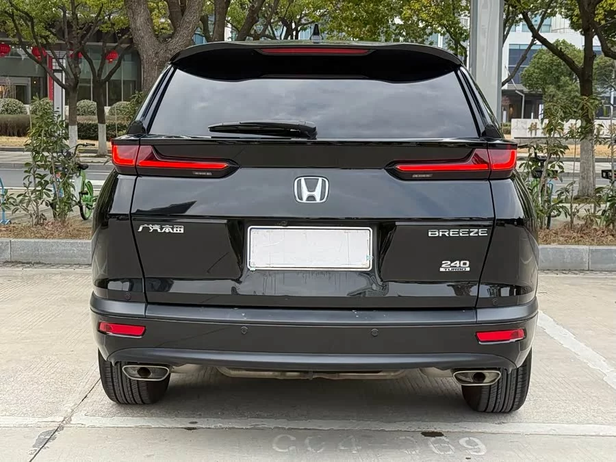 Honda Haoying