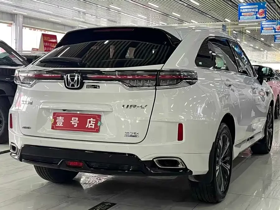 Honda UR-V