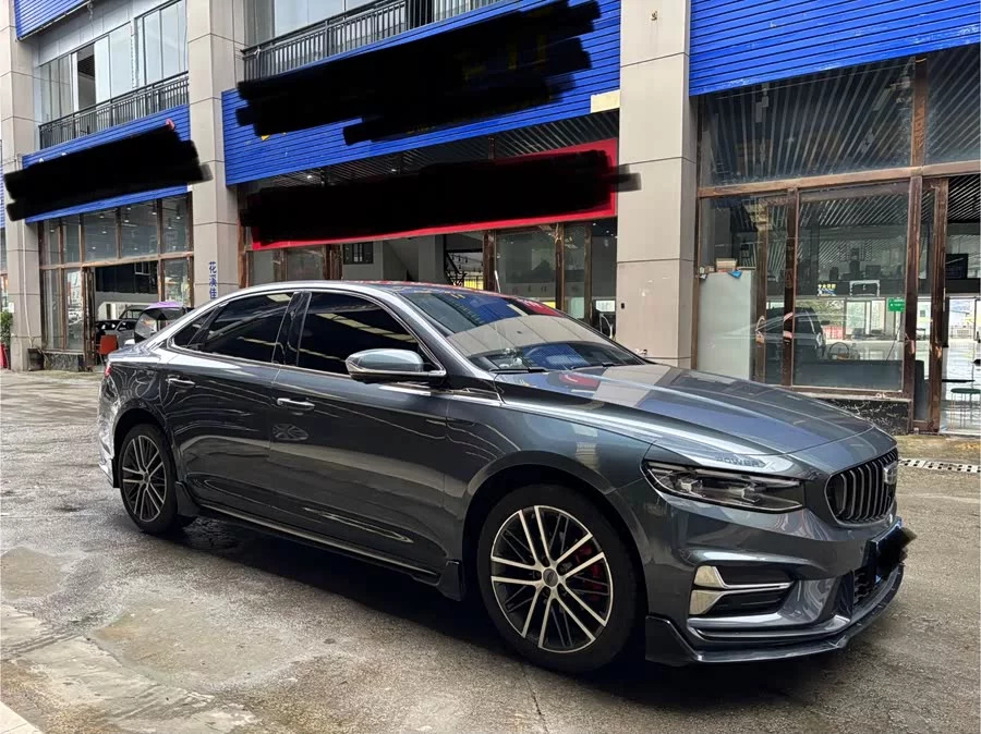 Geely Xingrui