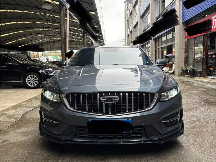 Geely Xingrui