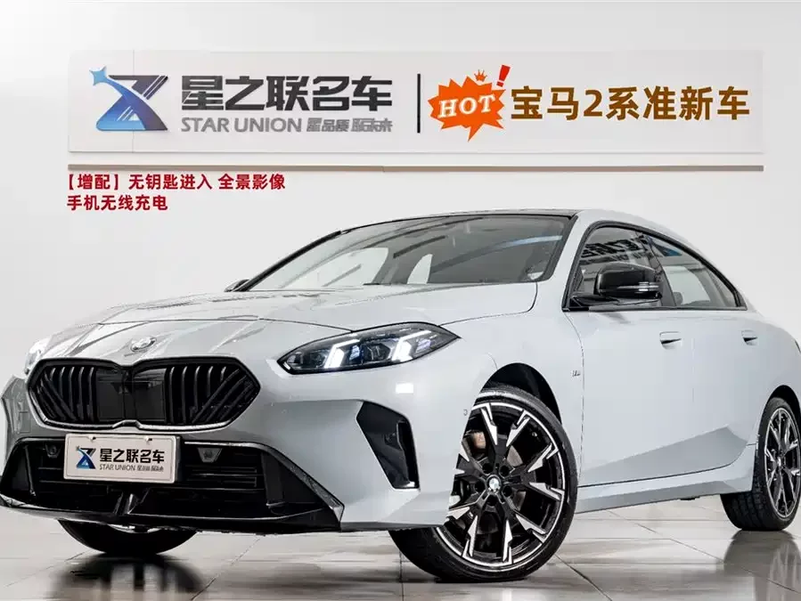 BMW 2 series
