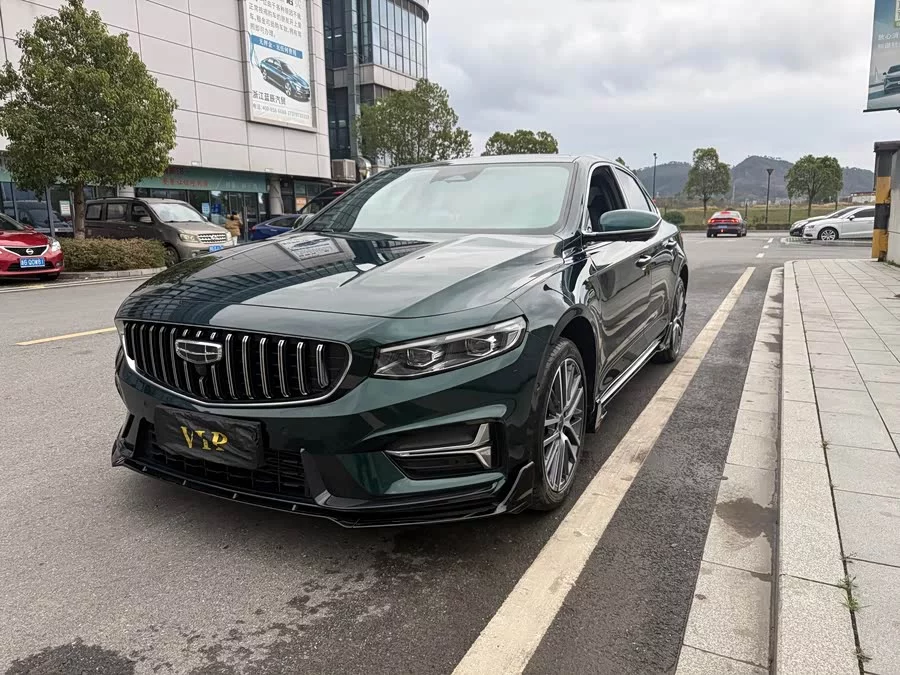 Geely Xingrui