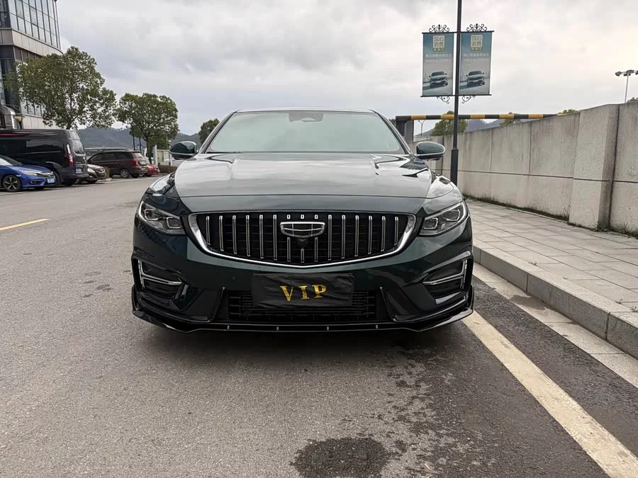 Geely Xingrui