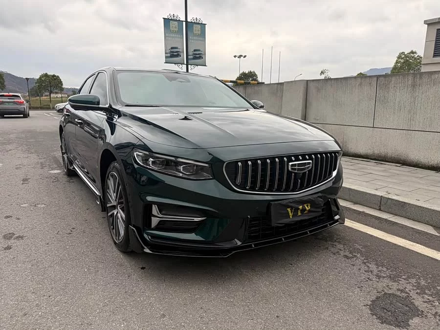 Geely Xingrui