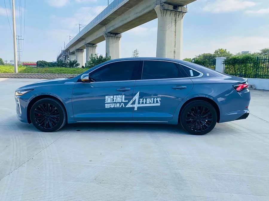 Geely Xingrui