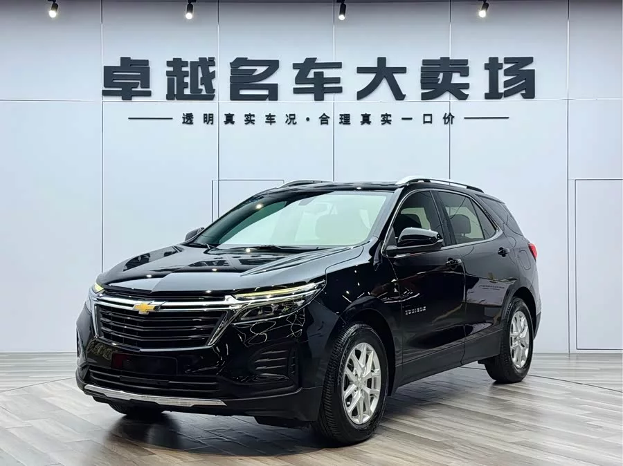 Chevrolet Explorer