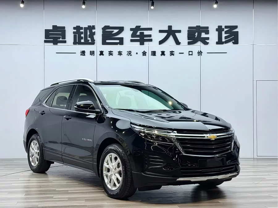 Chevrolet Explorer
