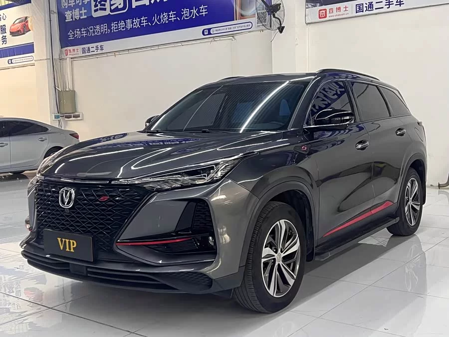 Changan CS75PLUS