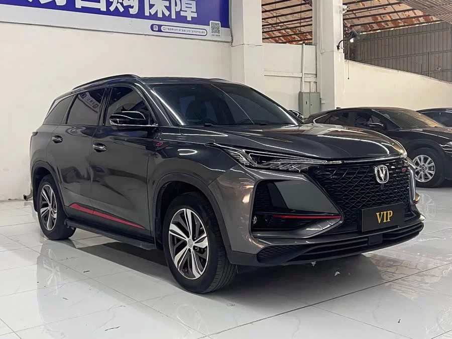 Changan CS75PLUS