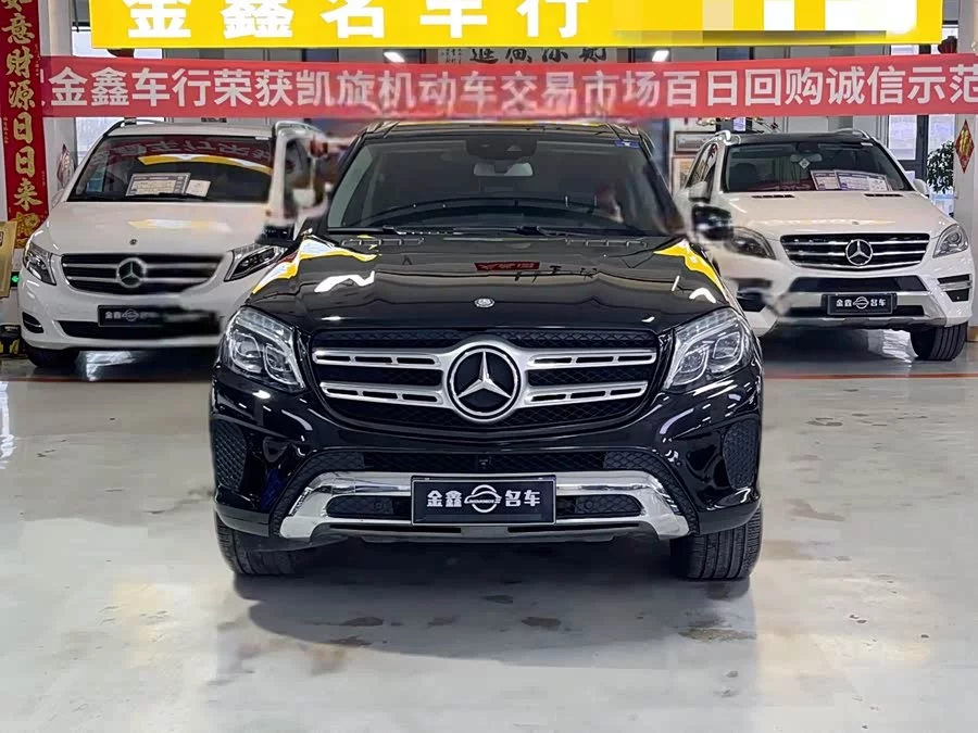 Mercedes Benz GLS