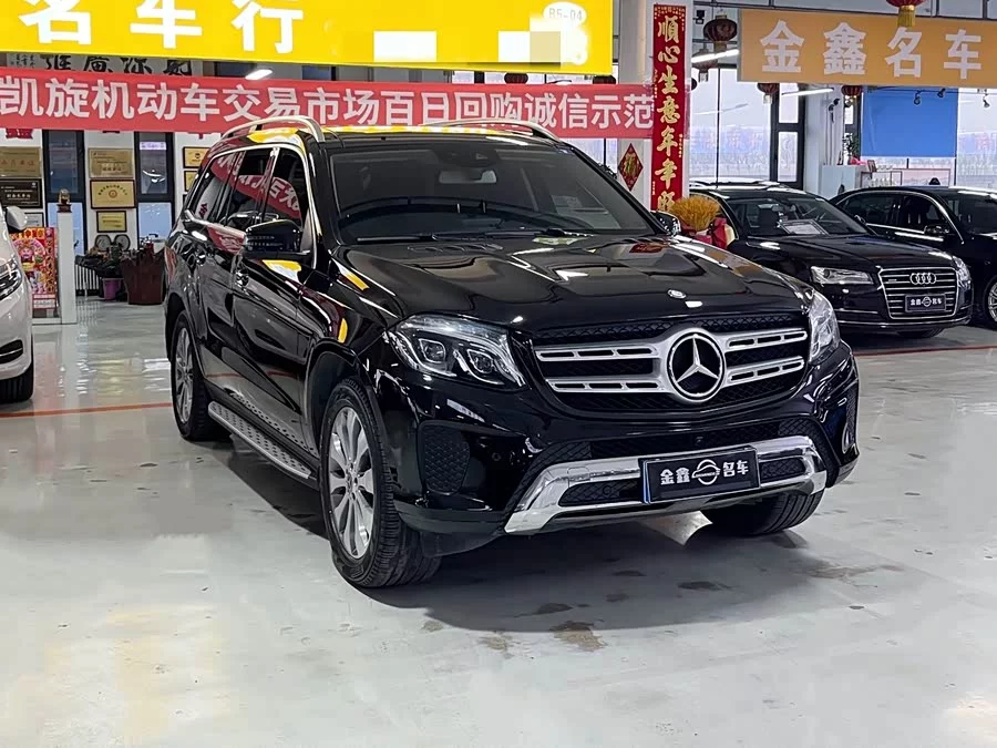 Mercedes Benz GLS