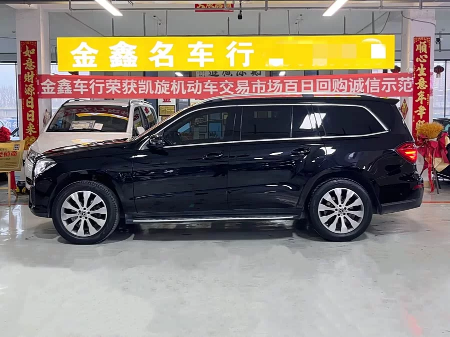 Mercedes Benz GLS