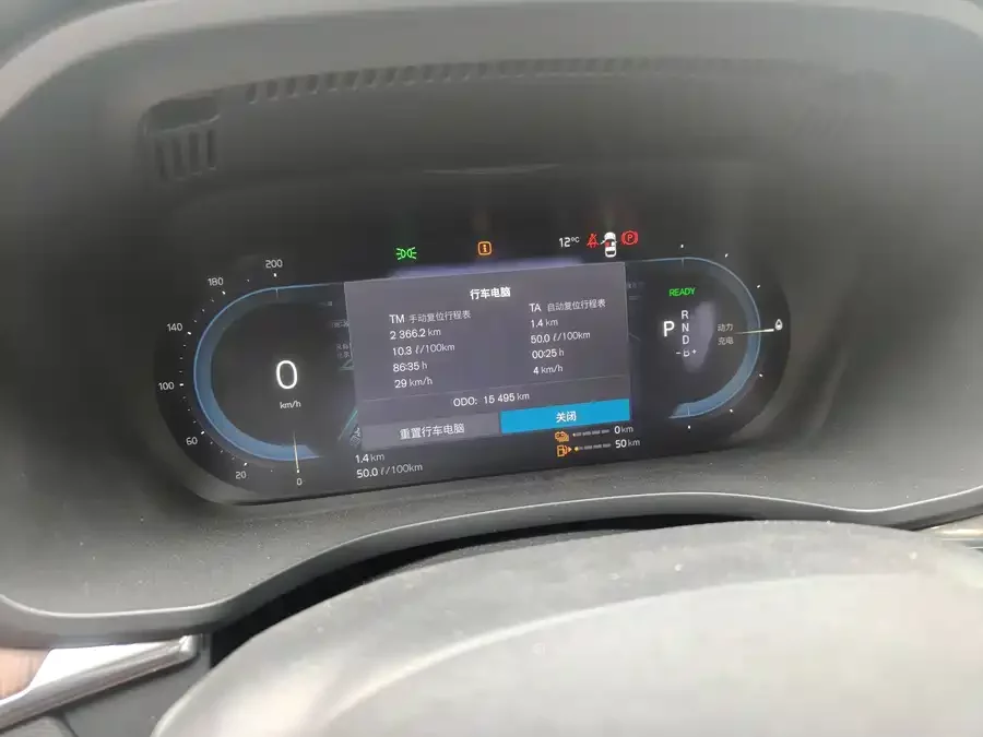 Volvo XC60 Plug-in Hybrid